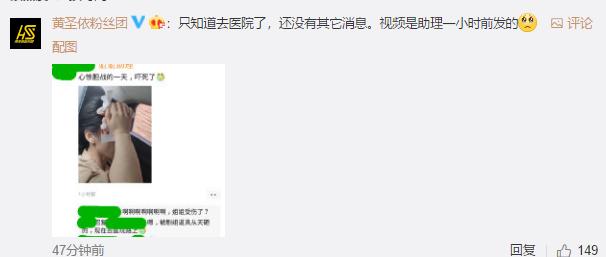 突发！黄圣依拍戏时被砸伤现场图曝光，鲜血直流被紧急送往医院