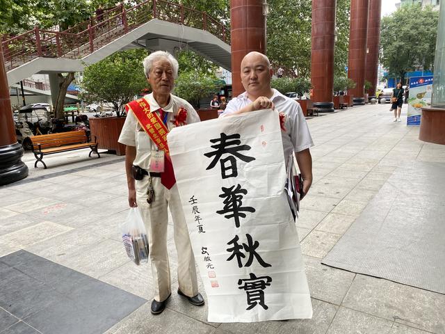 发布会启动少华集团、联合金山书画院、华人频道陕西分频道