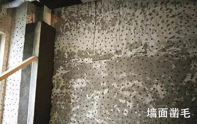 「隱蔽工程」這樣做，幾十年不會出問題