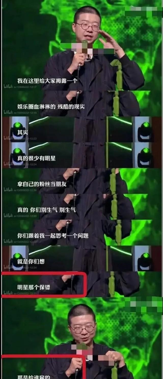 王艺瑾|何洛洛回复王艺瑾道歉 不依不饶的粉丝是几个意思？饭圈戾气为何这么重？