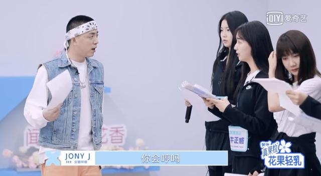 当Jony J遇上吴亦凡绯闻女友，太辣眼睛了！
