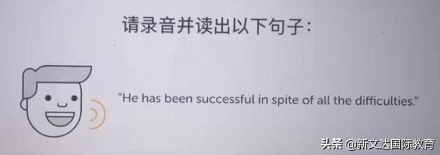 火遍留学圈的多邻国考试，你真的了解吗？真题快来get一下！