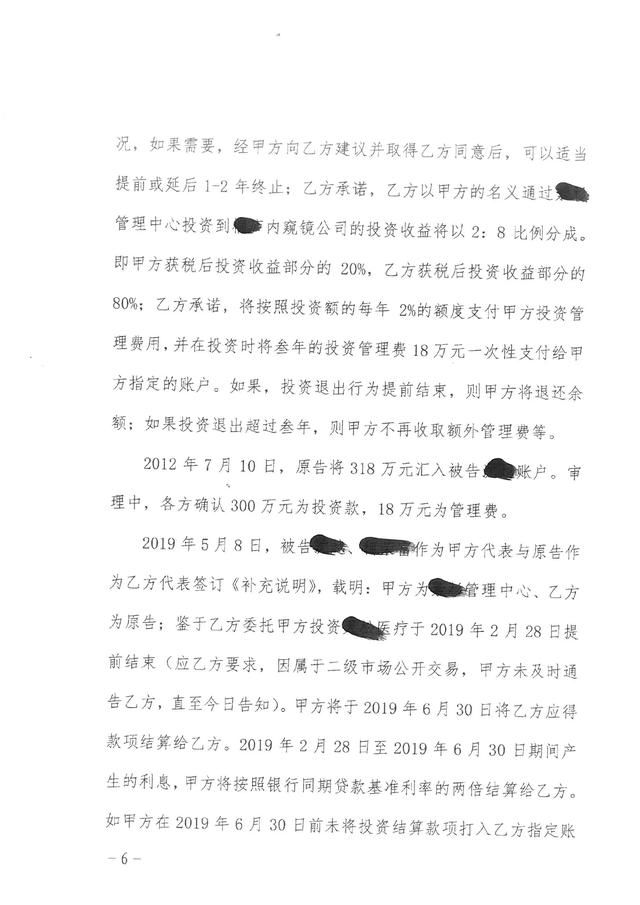 24%范围内的利息、罚息等不必然能得到支持