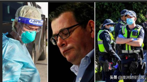 墨尔本宣布实施宵禁和进入紧急灾难状态：第四阶段封锁全面启动