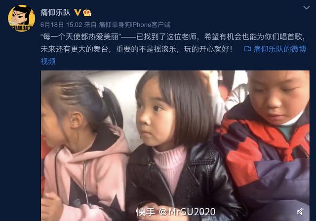 痛仰在海拔2400米处办了场演出，全程看得我老泪纵横...