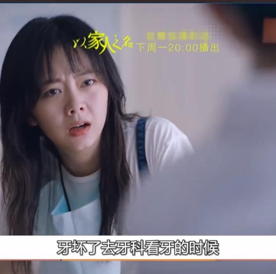 留长发的李尖尖有多美？凌霄回国看到她后，网友：忍不住想娶回家