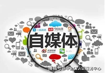 自媒体平台注册入口东方号(东方号账号注册时介绍怎么写)