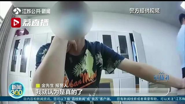 贪便宜而吃大亏！为买高档酒男子加入低价群，无奈群里全是托