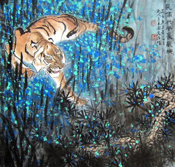 峰峦翠叠 醉墨淋漓 画家王星乐