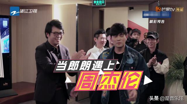 当周杰伦遇上郎朗，两个不同领域的顶级人物合