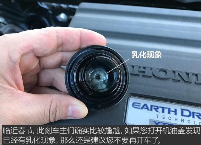 刚召回25万台1.5T发动机，本田皓影又“顶风作案”了