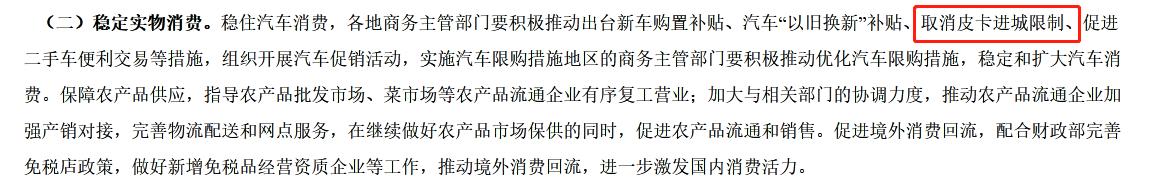 占据半壁江山 长城皮卡一季度销售3万辆霸占榜首