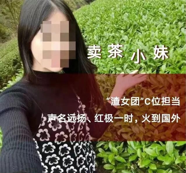 买茶叶 微信 骗局 美女_套路卖茶叶犯法吗_美女茶叶骗局