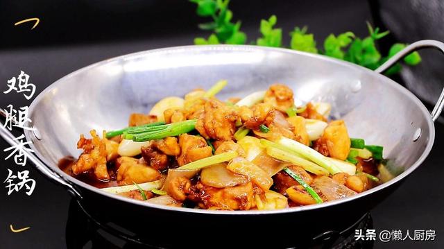 这是鸡腿的特别做法，不要焯水不用过油，味道比饭店做的都好吃