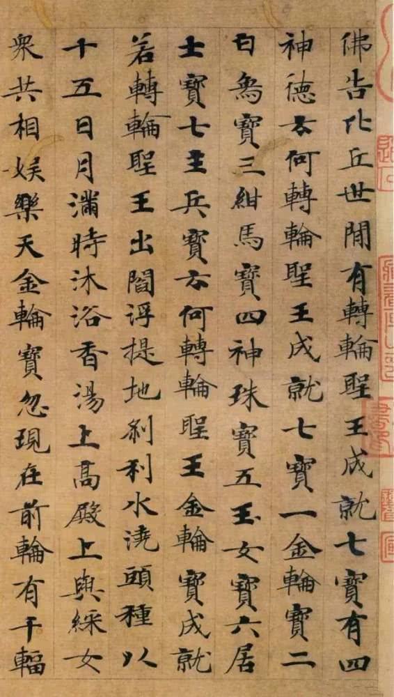 唐朝书画家阎立本，一幅小楷经书奠定了在楷书界的地位！