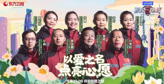 《极挑6》邓伦遭整蛊，艺兴变智商担当，雷佳音贾乃亮成最大笑点