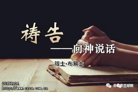 弥撒圣祭规程一,进堂式进堂咏(见当日专用经文)或唱进堂曲(请起立)主