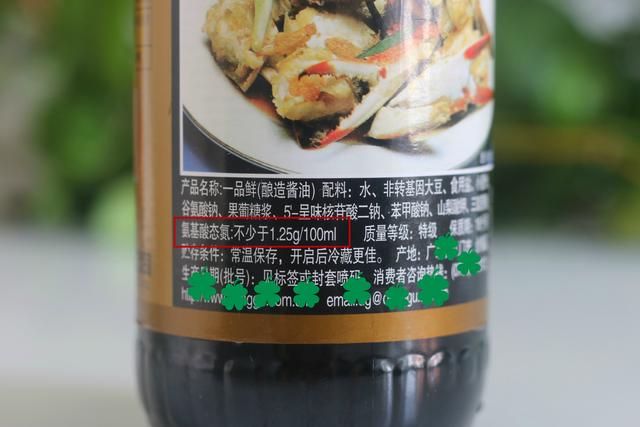 酱油不是贵才好，掌握这6点，助你挑选好酱油，详尽攻略，收藏了