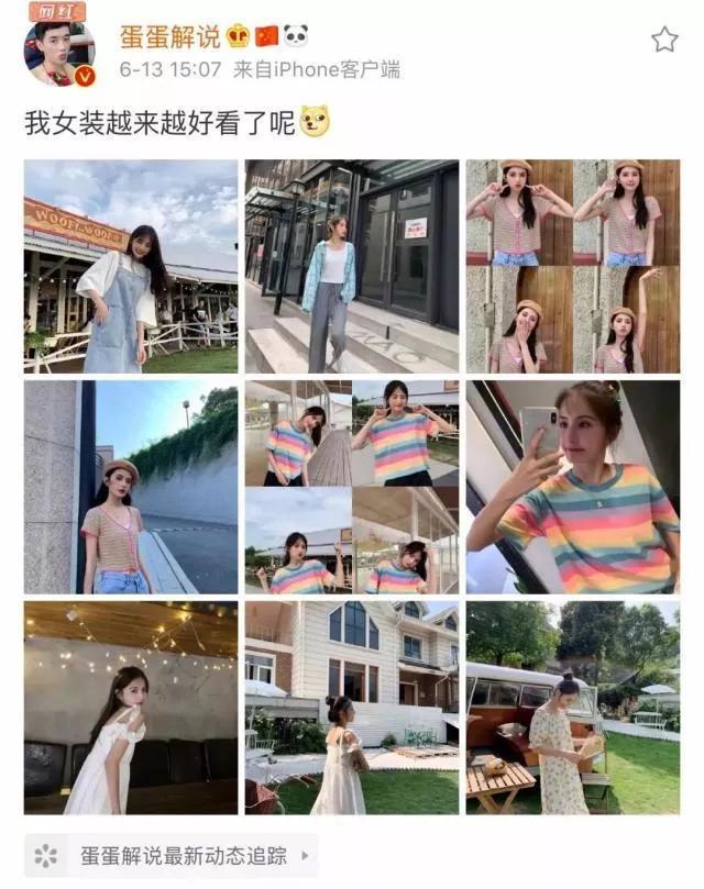 王思聪第19任女友曝光后，我挖出了她背后的大瓜...