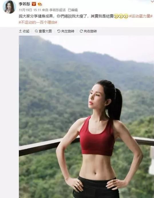 当6亿女性，只有一种审美！中国女孩什么时候能放过自己？