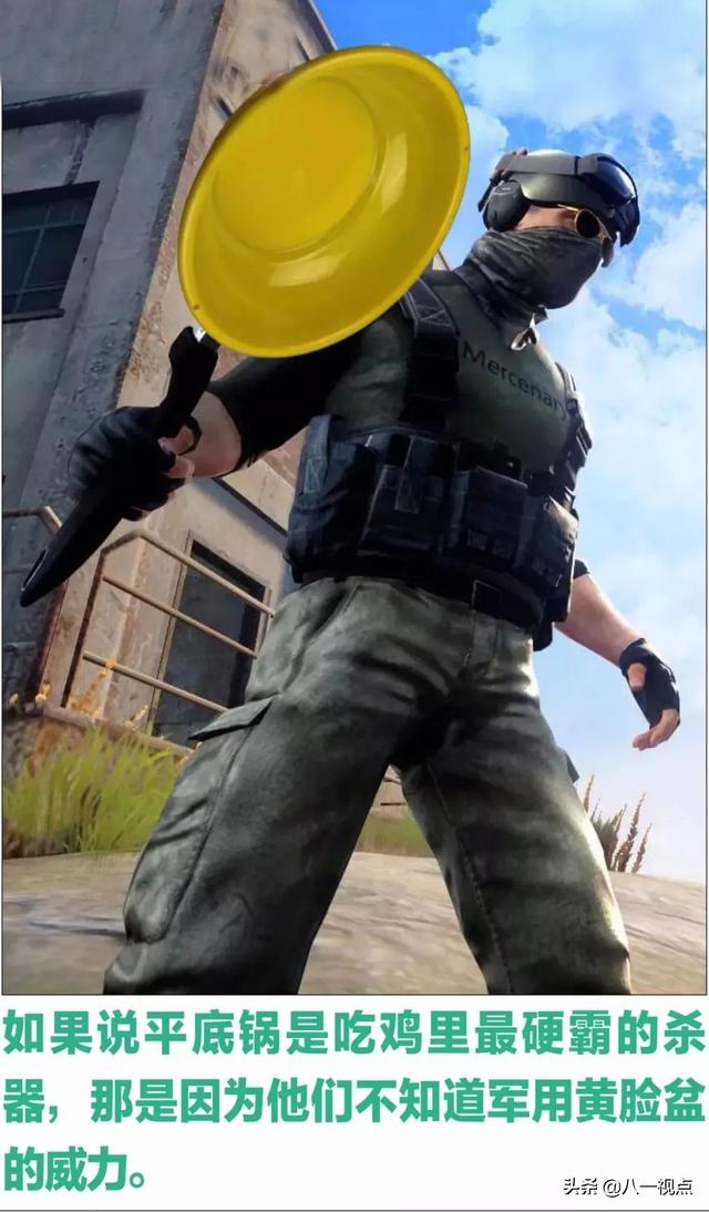 当过兵的，谁还没用过黄脸盆