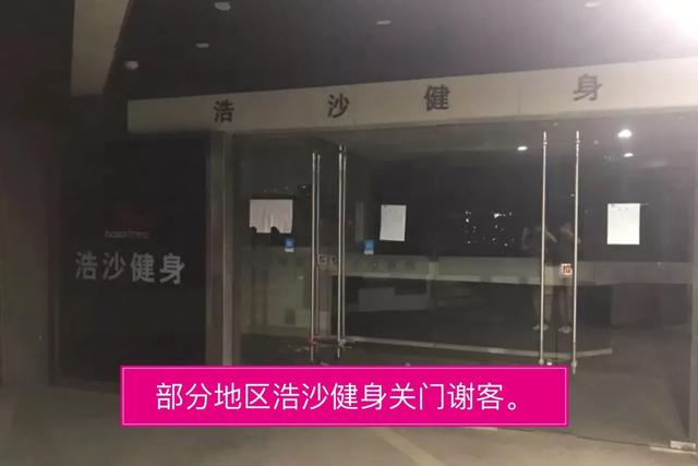 国内泳装第一品牌--浩沙国际惊天内幕