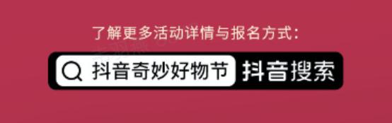 直播带货可以怎么玩？这样提升带货效率