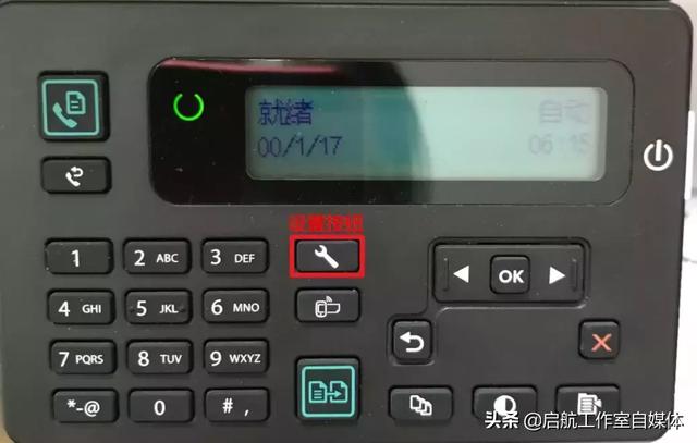 HP4250打印机上网卡的IP地址怎样更改？（