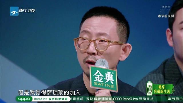 《歌手》都请不动的萨顶顶，却在这档节目被批评哭了…