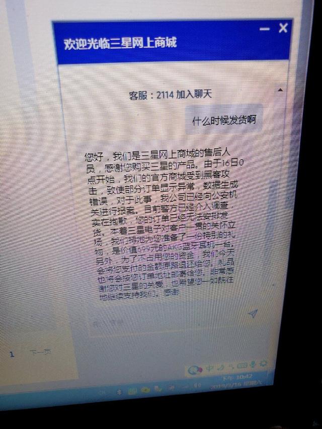 三星S10价钱Bug，网民表明一分钱没花，薅一个699元的手机耳机