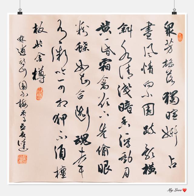 5f8433ea94e340149e84e73f5c578ad0