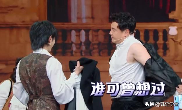 王牌真能省钱，沈腾“衬衫”变“背心”不算啥