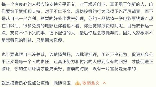 给大家讲个笑话：毕志飞是北大博士