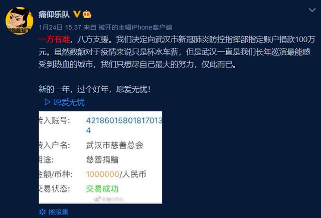 《乐夏2》官宣首播，第一季爆红的乐队还有人关注吗？