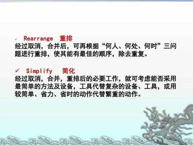 「精益学堂」改善≠修理 你可以这样写一份生产现场的改善提案