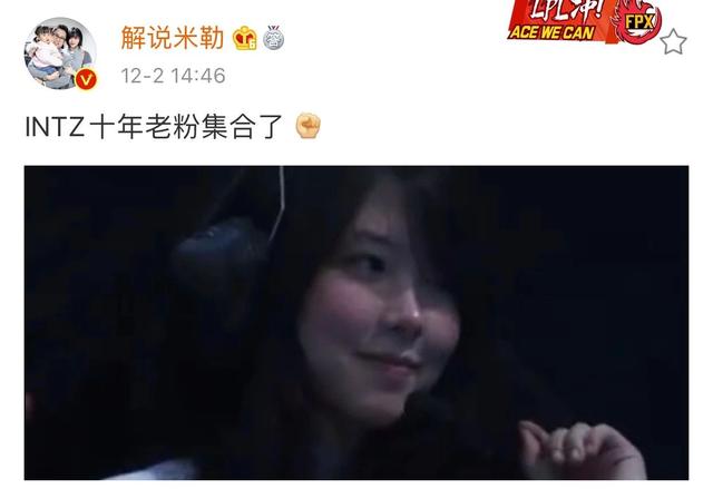 看到这个LOL女辅助打比赛，我恋爱了