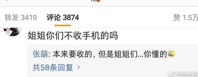 《乘风破浪》导演太难了，姐姐们迟到不敢管，