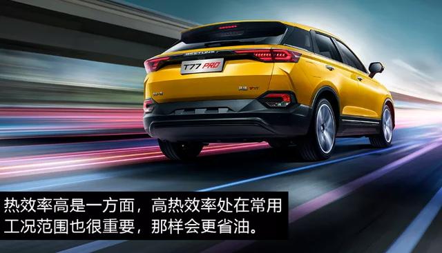 T界顶尖？奔腾1.5T发动机热效率39.6%