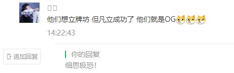 不吹不黑，爱玩喊麦的那群人到底是啥货色？