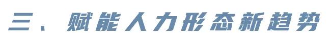 华为、滴滴都在用的节税降本好方法，精明的老板一定要收藏