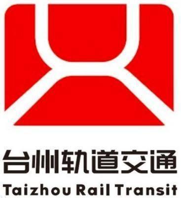 台州轨道交通:规划10条线路,近期建设有s1线和s2线