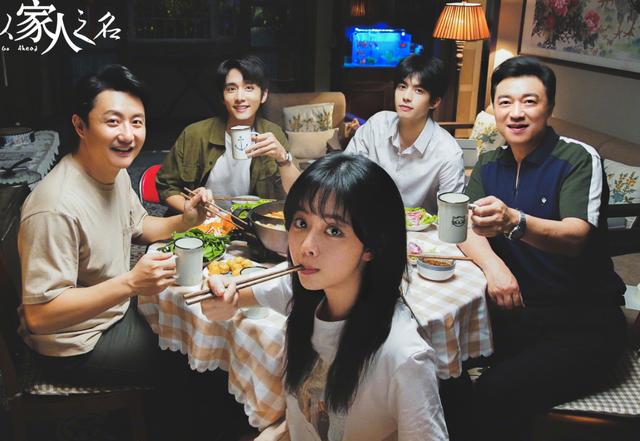 《以家人之名》中出现了5个男人，最不能嫁的人是凌和平