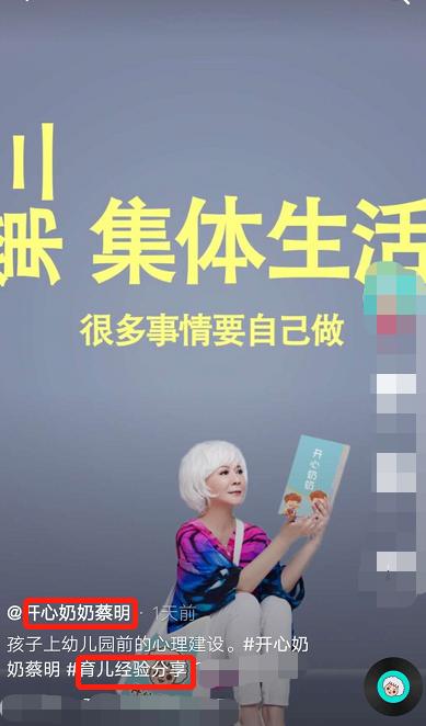 蔡明家进贼了？诈出"老公"私房钱！潘长江罕见坦言：我离不开她
