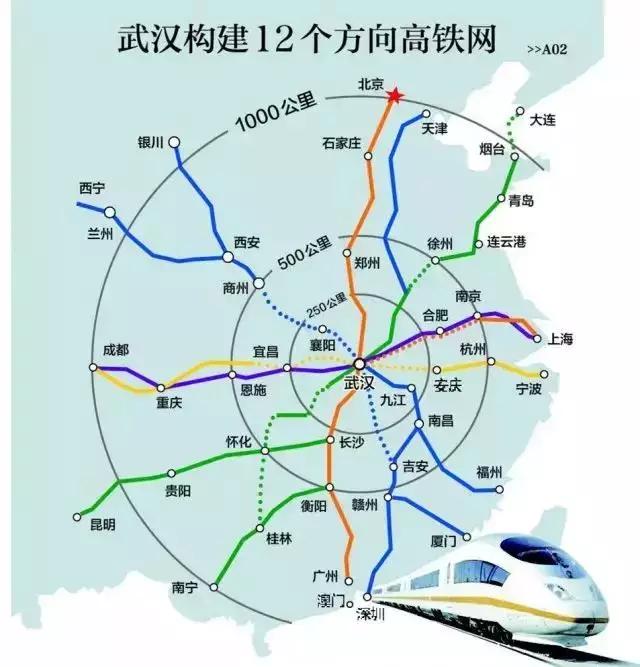 中国高速三纵三横图片