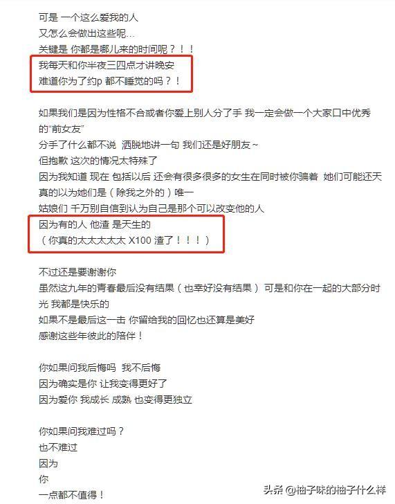 《极限挑战》的滤镜碎了？罗志祥的回应让我有些看不懂
