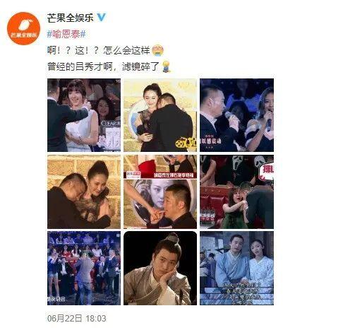 “吕秀才”被曝揩油多位女星，娱乐圈又一位学霸翻车了？