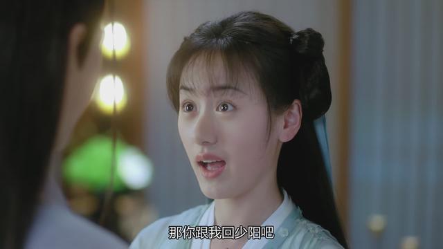 《琉璃》司凤和璇玑继续撒糖，让我们给生活比个耶