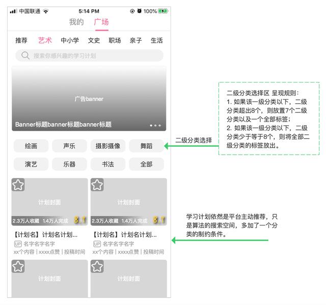 竞品分析：全方位拆解B站！