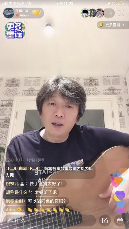 快手直播到底挖出了多少乐坛“失踪人口”？