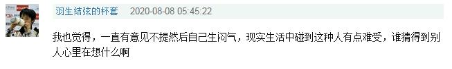 赵丽颖担心进度生闷气，开会却不表达建议，缺乏沟通太让人着急